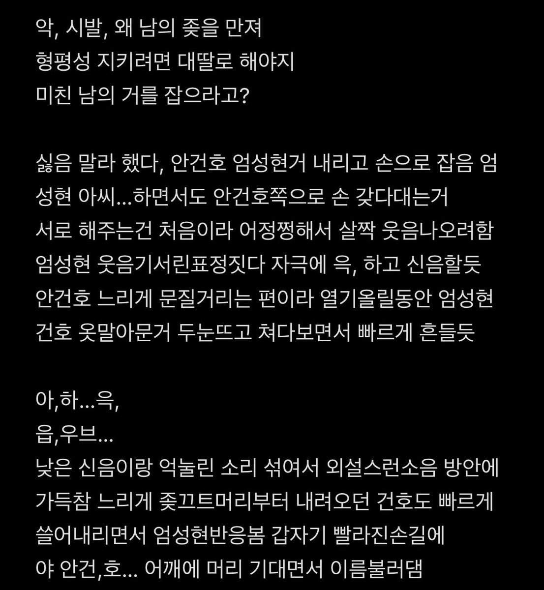 gkrkrl's tweet photo. 대딸 엄껀 https://t.co/gYtBp6VH4H
