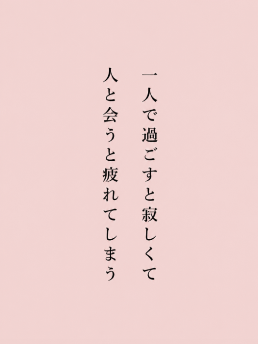 yui23492's tweet photo. すごくわかる。 https://t.co/ZQxtaHhy5C