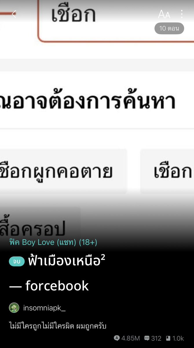 FangrlZone's tweet photo. นี่ชอบเรื่อง 4 แฝดนี้ๆๆๆ

แฝด 4 ที่สวย ปากแซ่บ และเริ่ดที่สุด แต่นี่ชอบเหนือนที น้องเล็กสุด ปากแจ๋วน้อยที่สุด https://t.co/RXkksCNhur