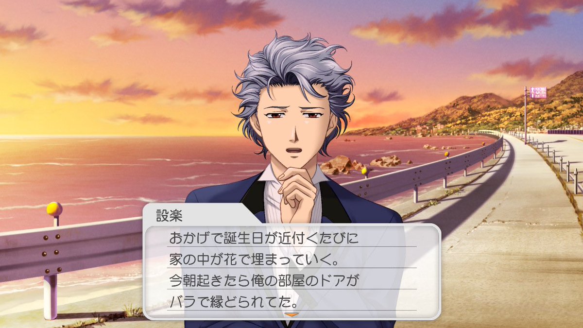 n02u_gs's tweet photo. 設楽家エピがちでありがとう https://t.co/tQSXP4eu9W