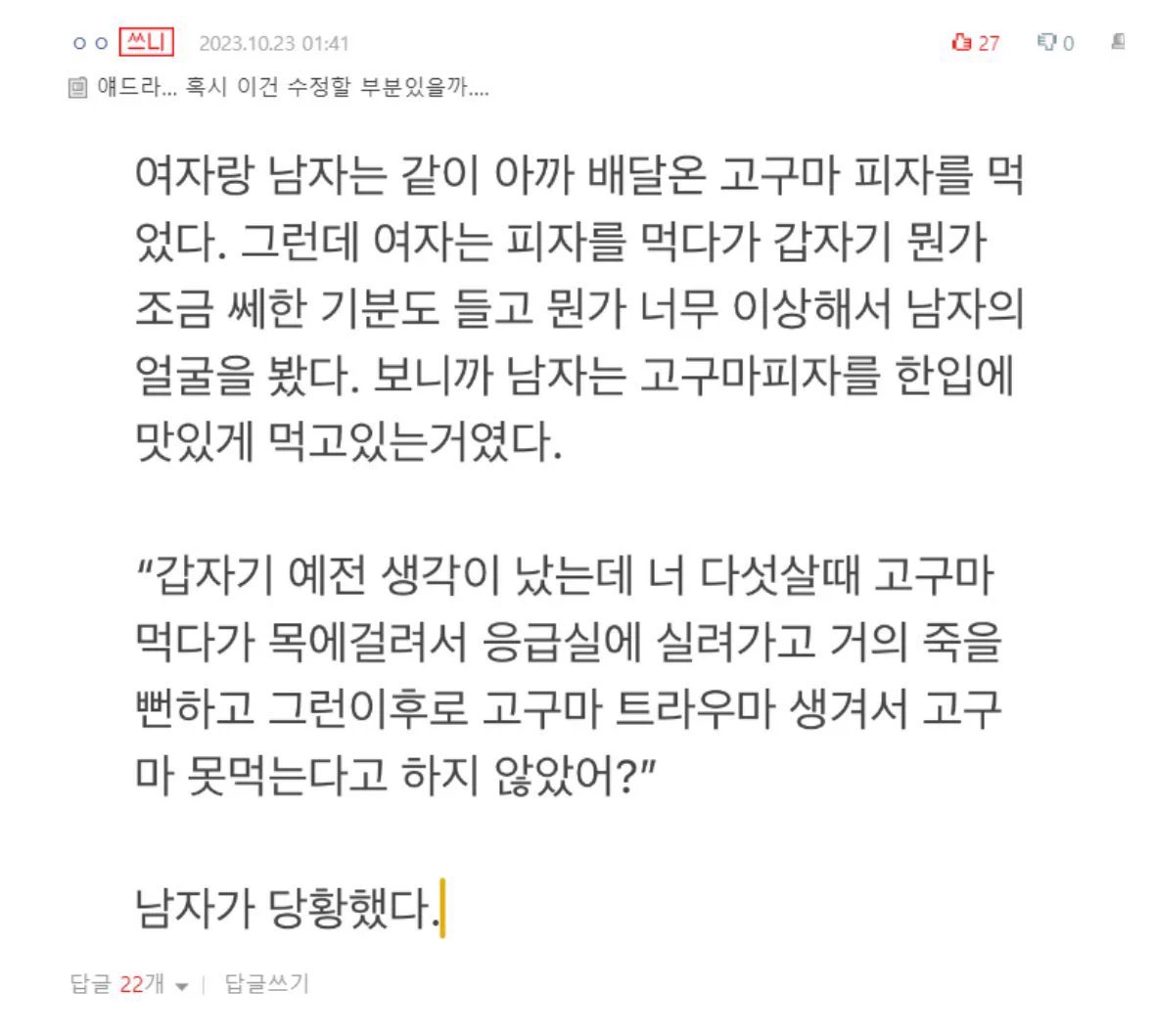 Im_for_me__'s tweet photo. 원본 https://t.co/2HvzNjEMDP