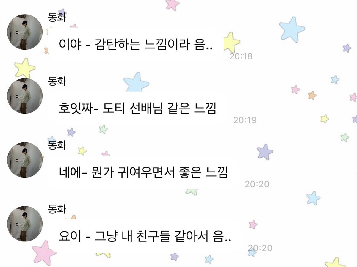 ddrange_'s tweet photo. ………. 호잇짜-도티선배님같은느낌 https://t.co/OHqoVv80NW