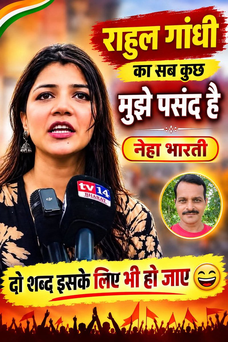 sujitirene's tweet photo. अच्छा कितनी रातें बिताने के बाद पता चला ?
@nehabh https://t.co/W7ioaDBgNH