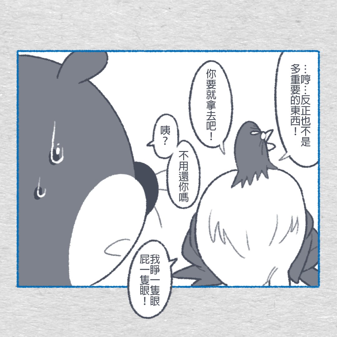 crispyfriedabc's tweet photo. 阿福辣椒醬的小小後續 https://t.co/g6XwQ66buW