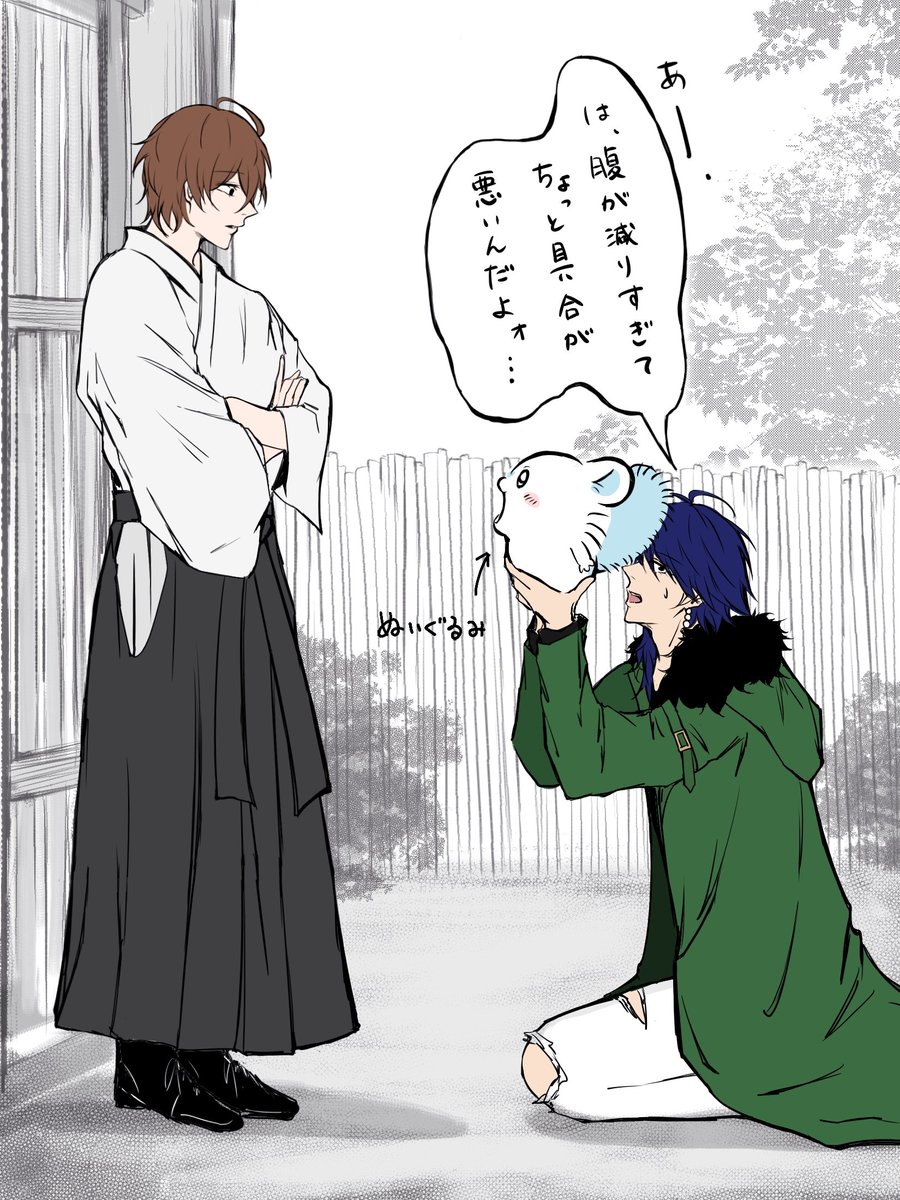 T_ENKI1045's tweet photo. 流行りのやつ
あの手この手で飯をせびる男 https://t.co/l9y3Jr85a9