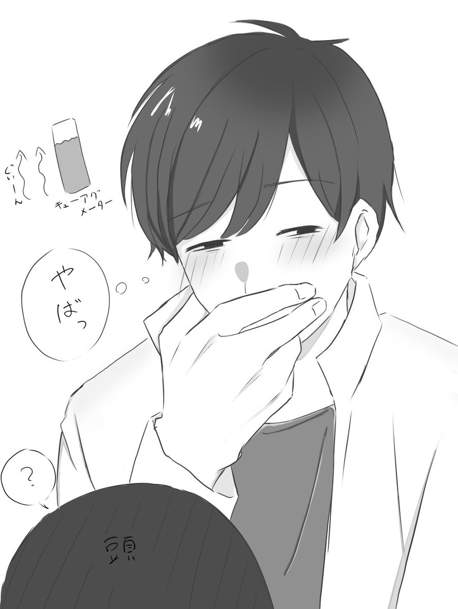 tukia_0824's tweet photo. #ドムドムチーチー
きゅ〜〜〜あぐ
（⚠︎髪あり██ちゃんいます） https://t.co/xSjR9gpdFs