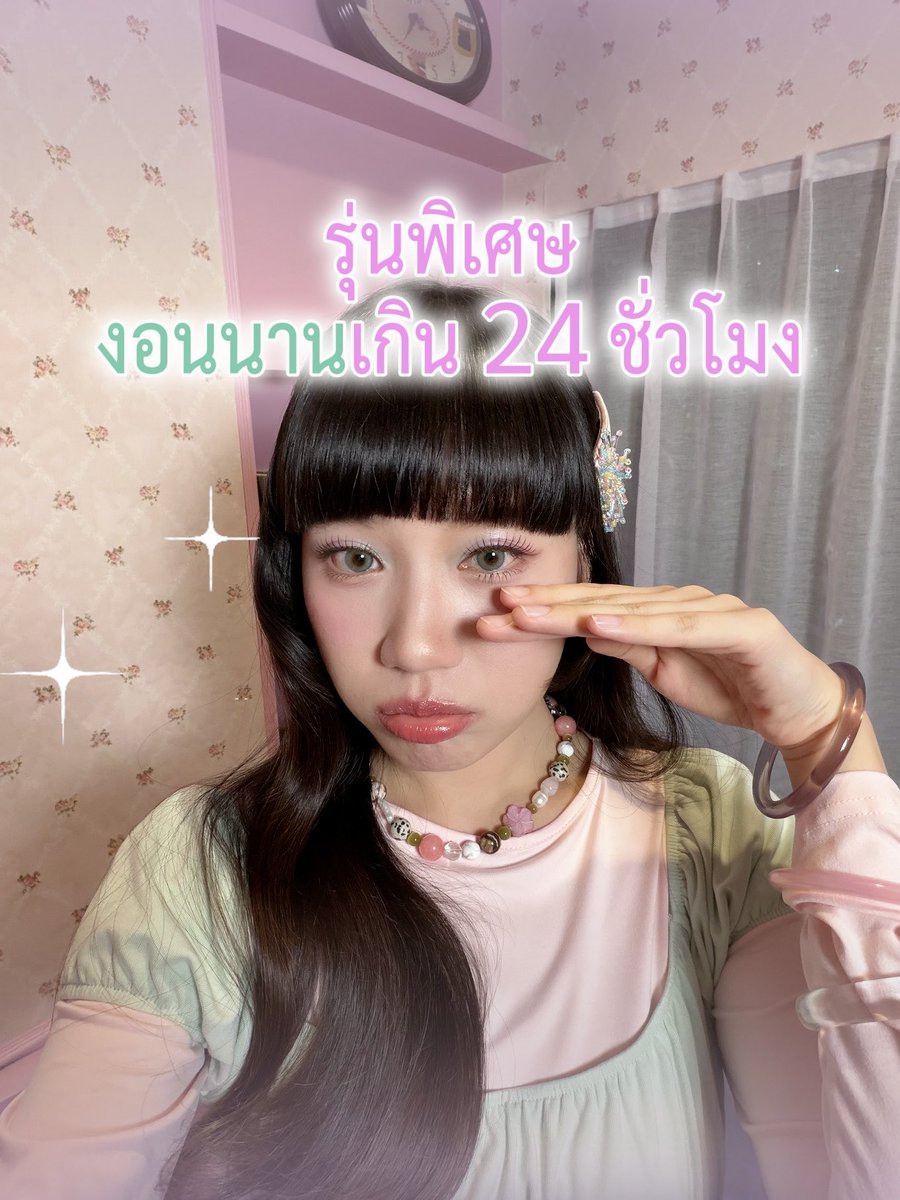 seriousbaconnn's tweet photo. น้อยใจอยู่นี่ คนง้ออยู่ไหน ; (◞‸◟)

#คนขี้น้อยใจ_CakexPPKRIT https://t.co/PfPKYVvdFm