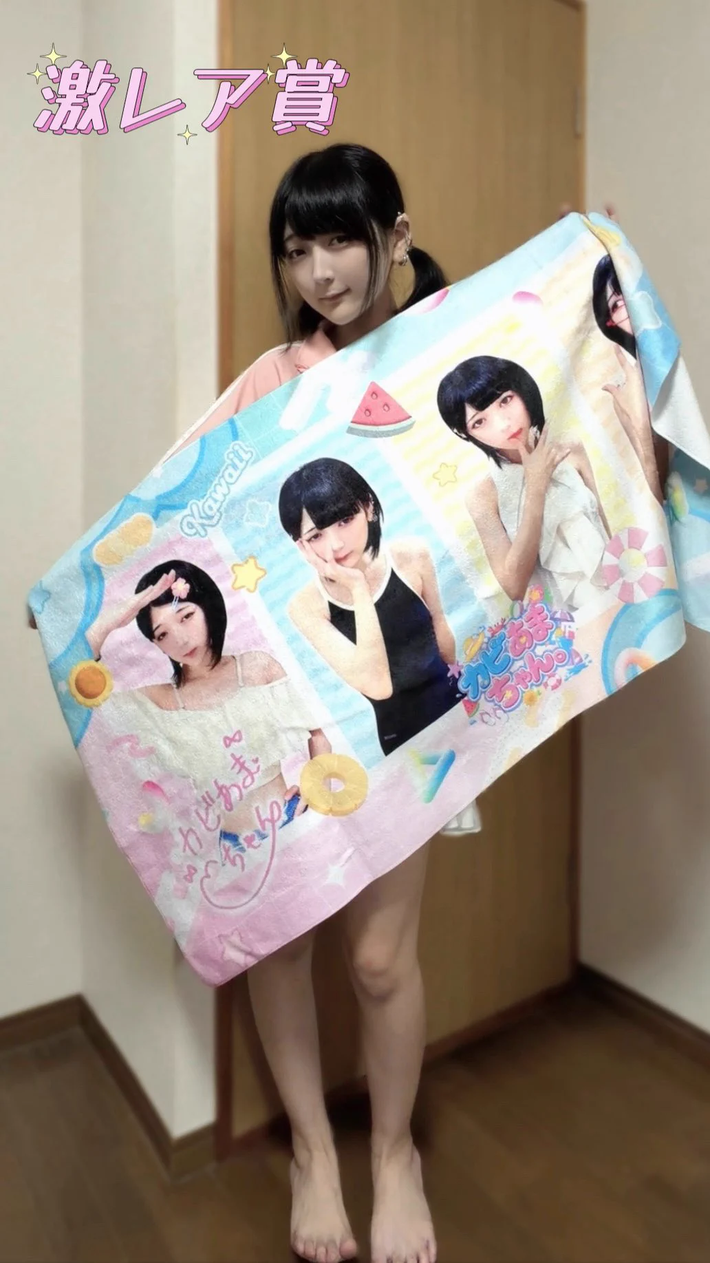 【激レア未使用あり】桜川ひめこ グッズまとめ売り Tシャツ・タオル・生写真83枚 カビあまちゃん。 on X: 