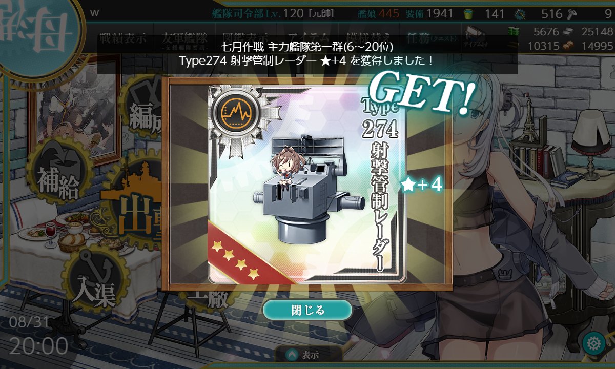 vvLe_w's tweet photo. 初人事掲載！一郡無事に入れてました！やった～！！🥳 https://t.co/GNmhR1uv9X