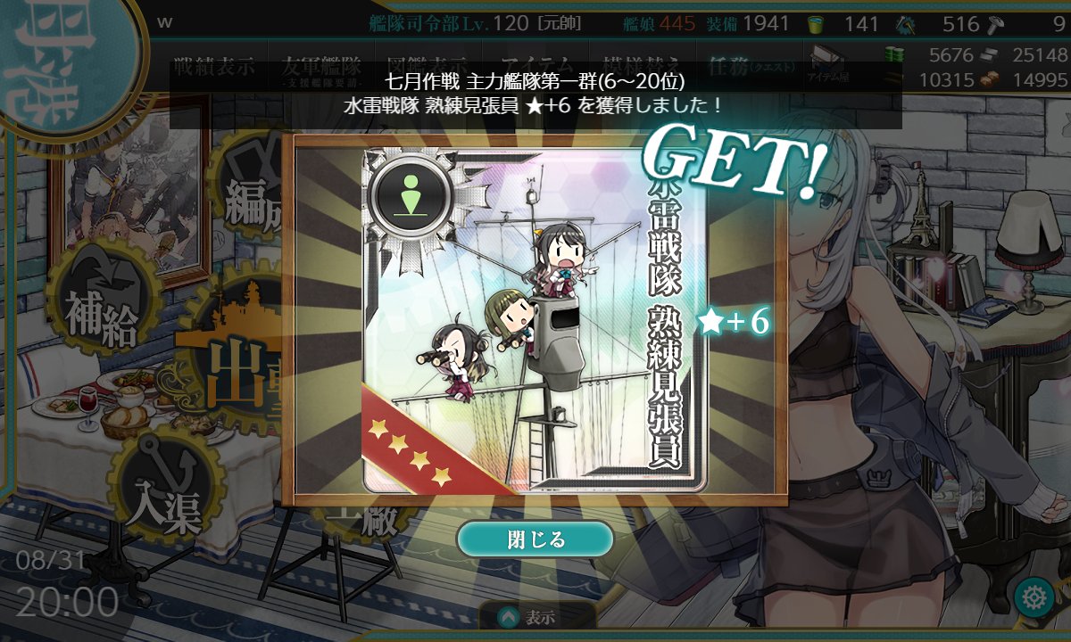 vvLe_w's tweet photo. 初人事掲載！一郡無事に入れてました！やった～！！🥳 https://t.co/GNmhR1uv9X
