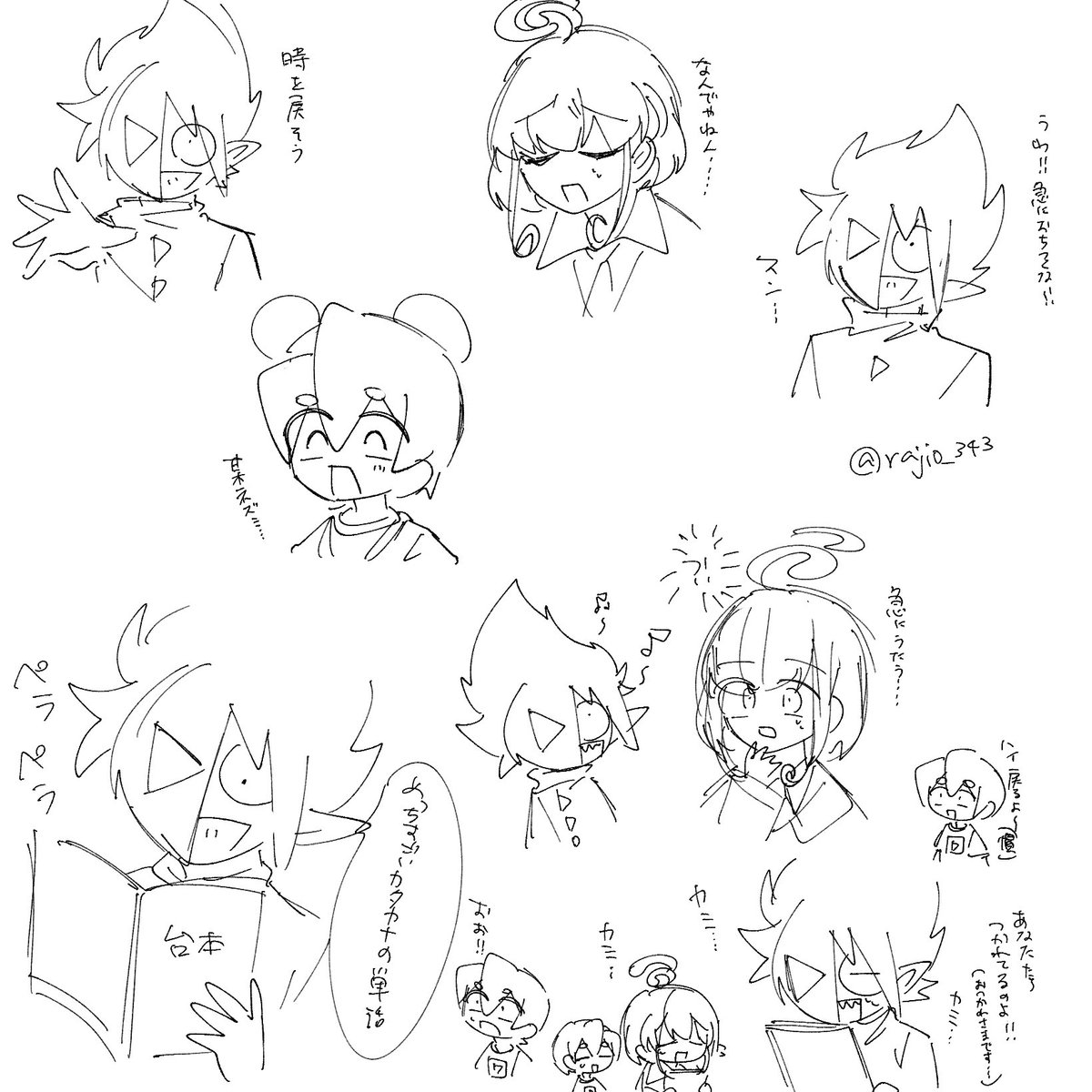 rajio_343's tweet photo. ※中の人もあり https://t.co/yeGiq6FoIe