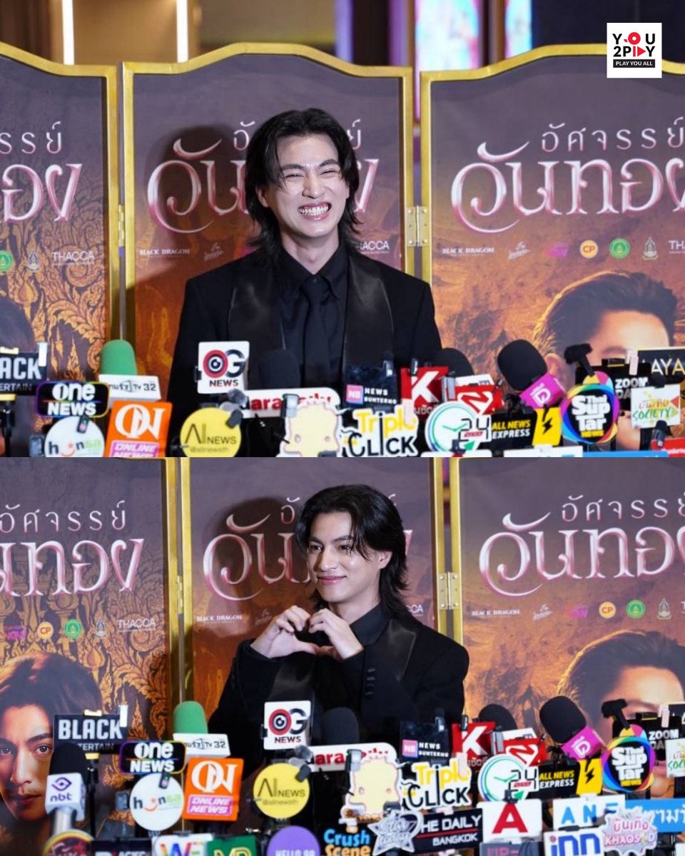 you2play_'s tweet photo. ‘กลัฟ คณาวุฒิ’ สัมภาษณ์สื่อ ก่อนเริ่มงาน “อัศจรรย์วันทอง GALA PREMIERE” วันนี้ 

#GulfKanawut #กลัฟคณาวุฒิ
#อัศจรรย์วันทอง #อัศจรรย์วันทองGALA 
#YOU2PLAY https://t.co/NAfnbERtQ4