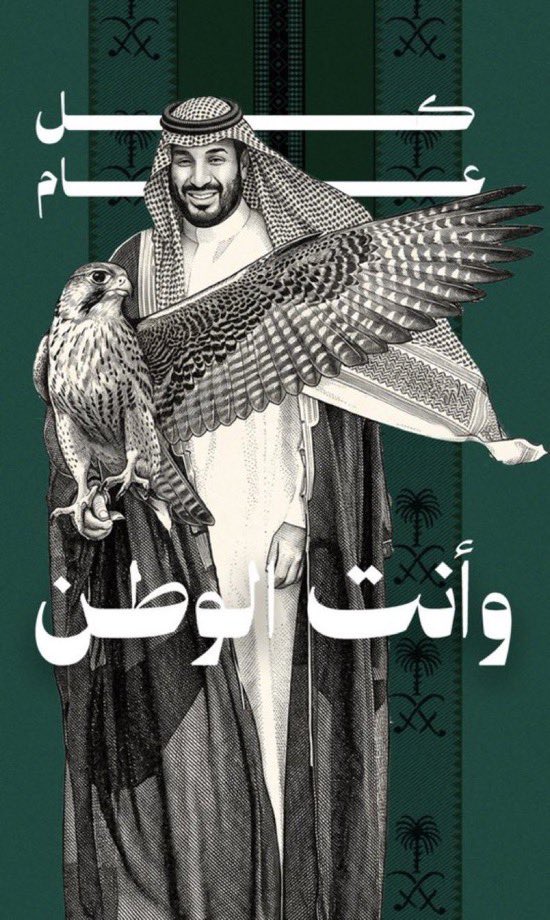 faisalalmohlaki's tweet photo. #محمد_بن_سلمان‌_41_عام

اي والله نجاهر بحبّك ونغليك
…. صاحب سموّ الشرق الاوسط وتاجه

كلْ مجد وانت الخير والخير بيديك
….. مثل المطر عقب الهوا والعجاجة

الشعب من تحت امرك وعزّ واليك
…. با الواقع الاجمل ، وحلم إمتزاجه

حطّيت حلم المملكة بين أياديك
….. كنّك مع الواقع تقول .. نتواجه

ما مثلك الا الغيم يشبه مباديك
….. امّا .. مطر .. ولاّ تكوّن لحاجة