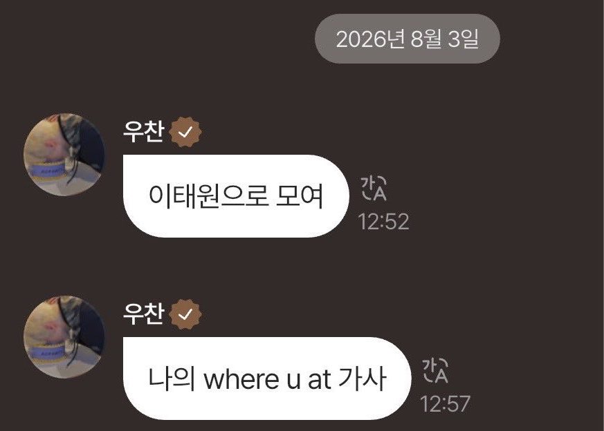 samariainn's tweet photo. 이날인가봐 https://t.co/0ll333QfYj