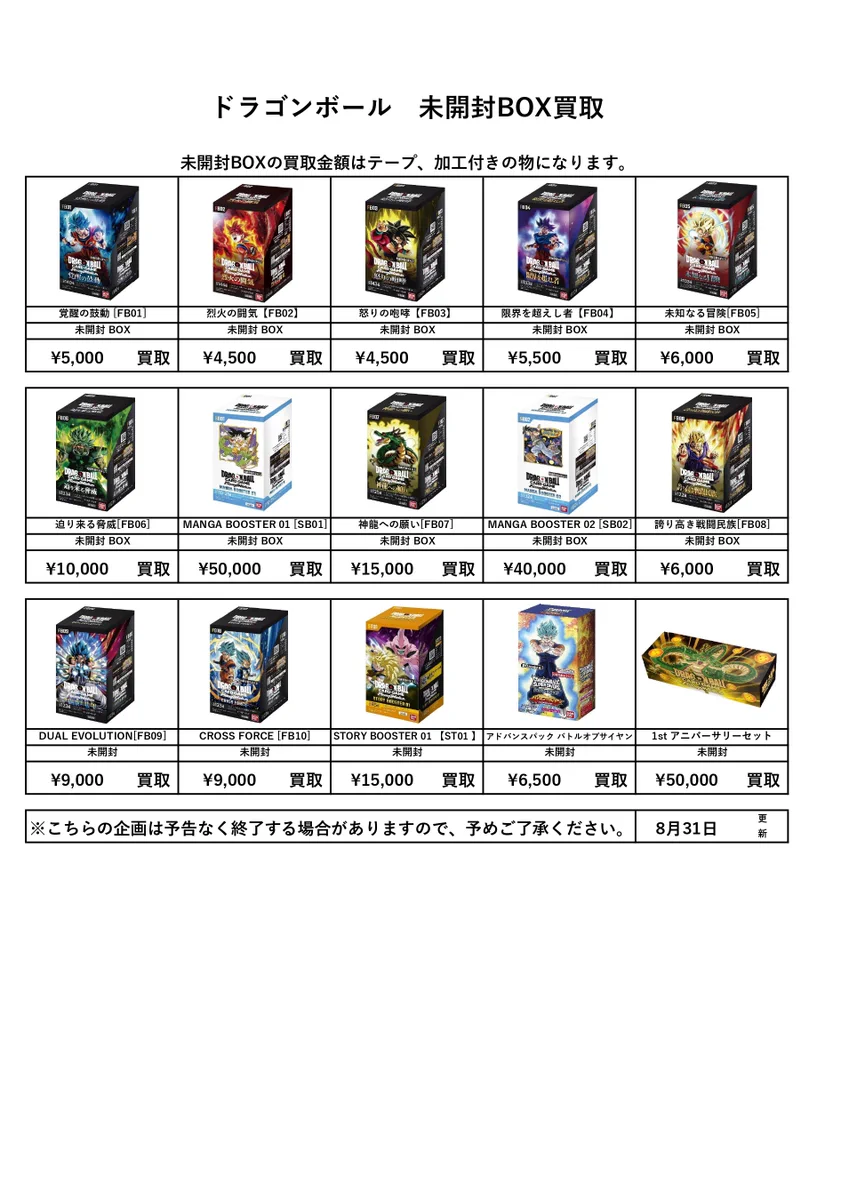 やちかんトレカ on X: 