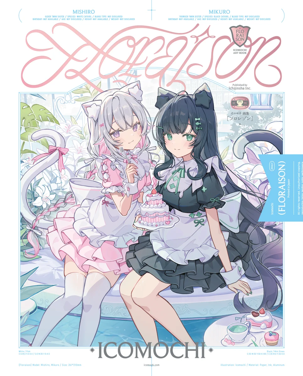 ぶっ草　Vol.1〜30 SF STUDIO FELISSIMOミニイラスト全集 Febri編集部 on X: 