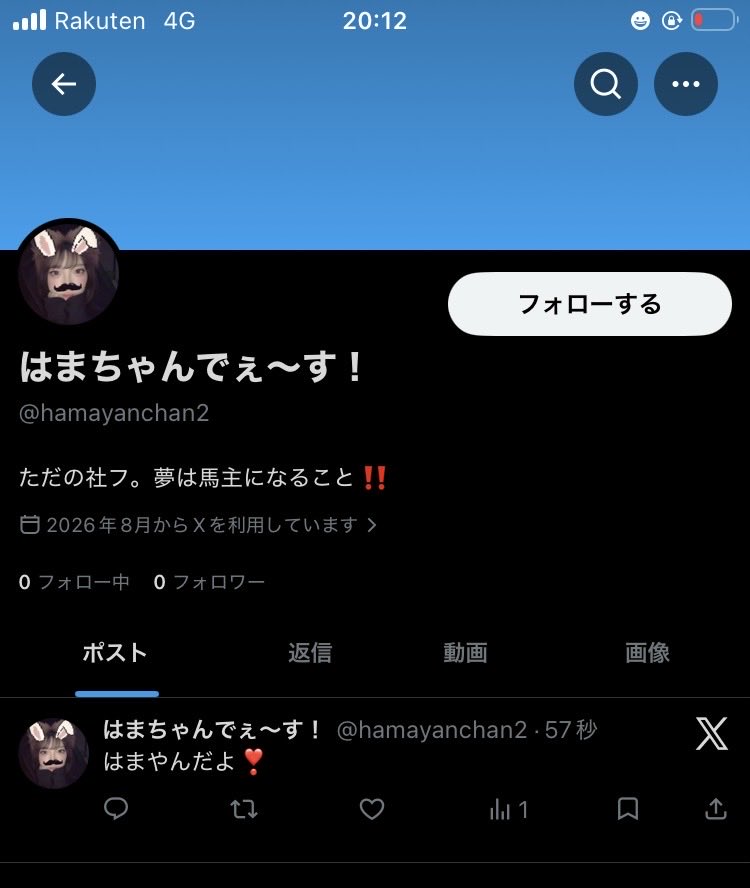 hamayanchan tweet picture