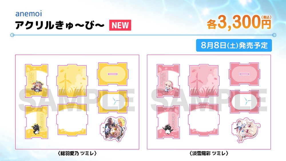 ビジュアルアーツ夏フェス2026 on X: 