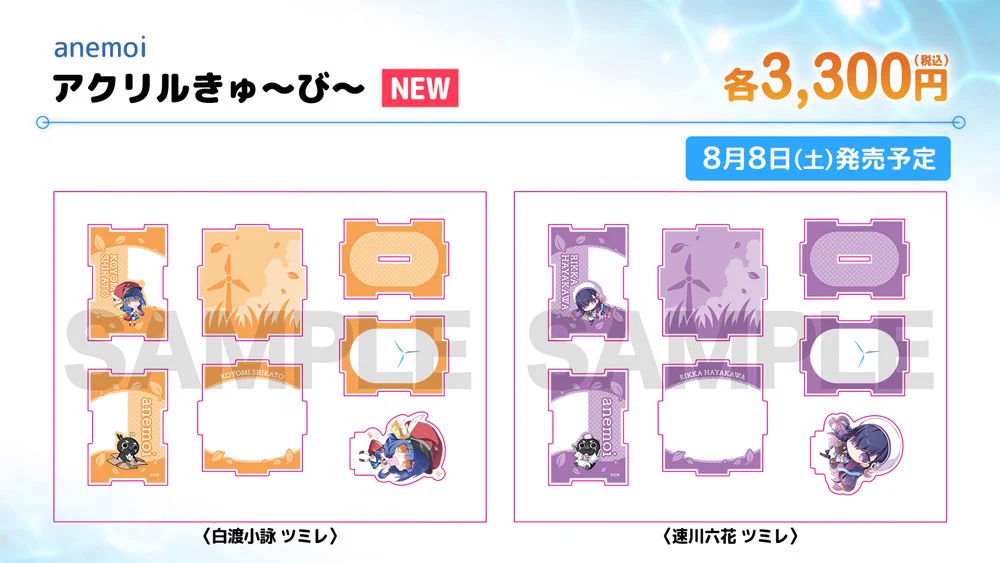 ビジュアルアーツ夏フェス2026 on X: 