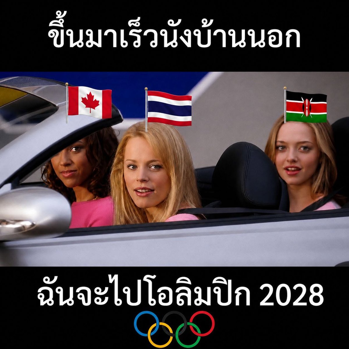 gm_deer's tweet photo. เกียดคนไทยวะ 55555555  #วอลเลย์บอลหญิง https://t.co/Ln4s21ZwoC