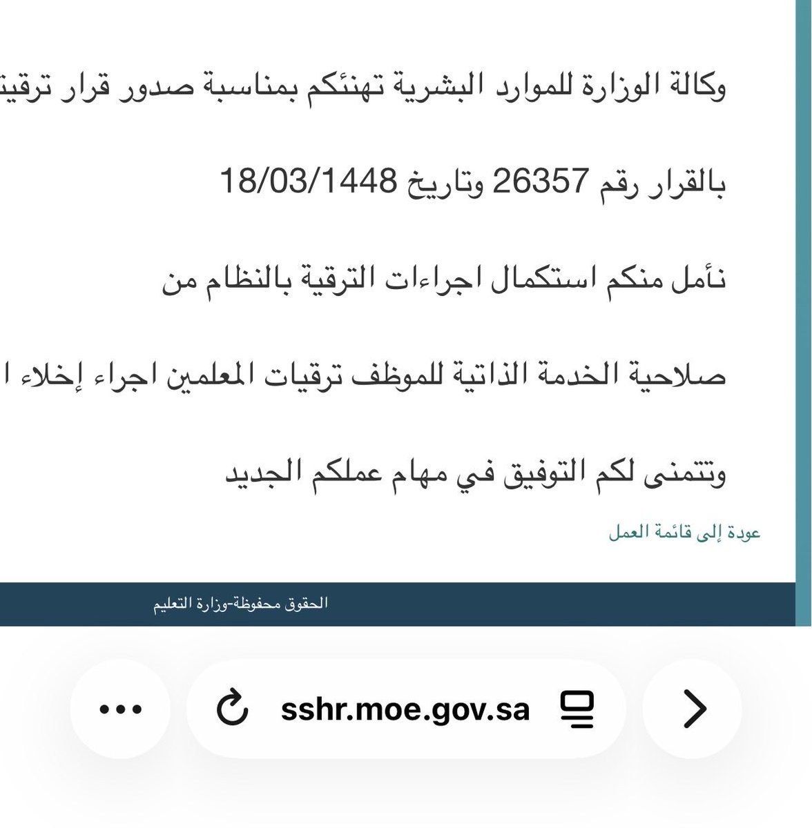 za9831's tweet photo. @BadrAL_Balawi @Lovely14163 استاذ بدر انا سويت اخلاء طرف 😭بناء ع هذا 👆🏻 https://t.co/Mvdv8B2O5w