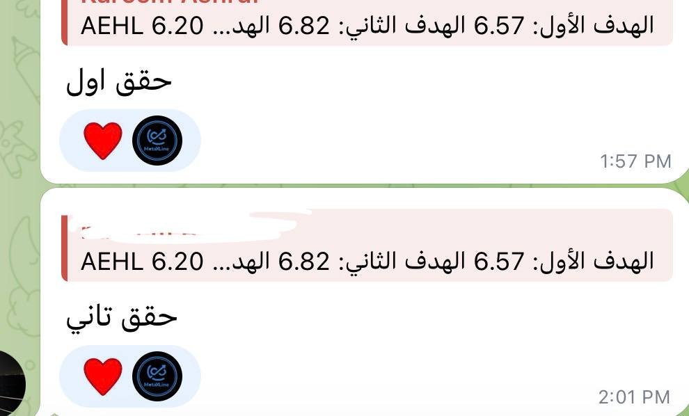 NessmaAliwrt's tweet photo. اللهم بارك ❤
#AEHL #سوق_امريكي #الاسهم_الامريكي https://t.co/I4hHSJ9DrV