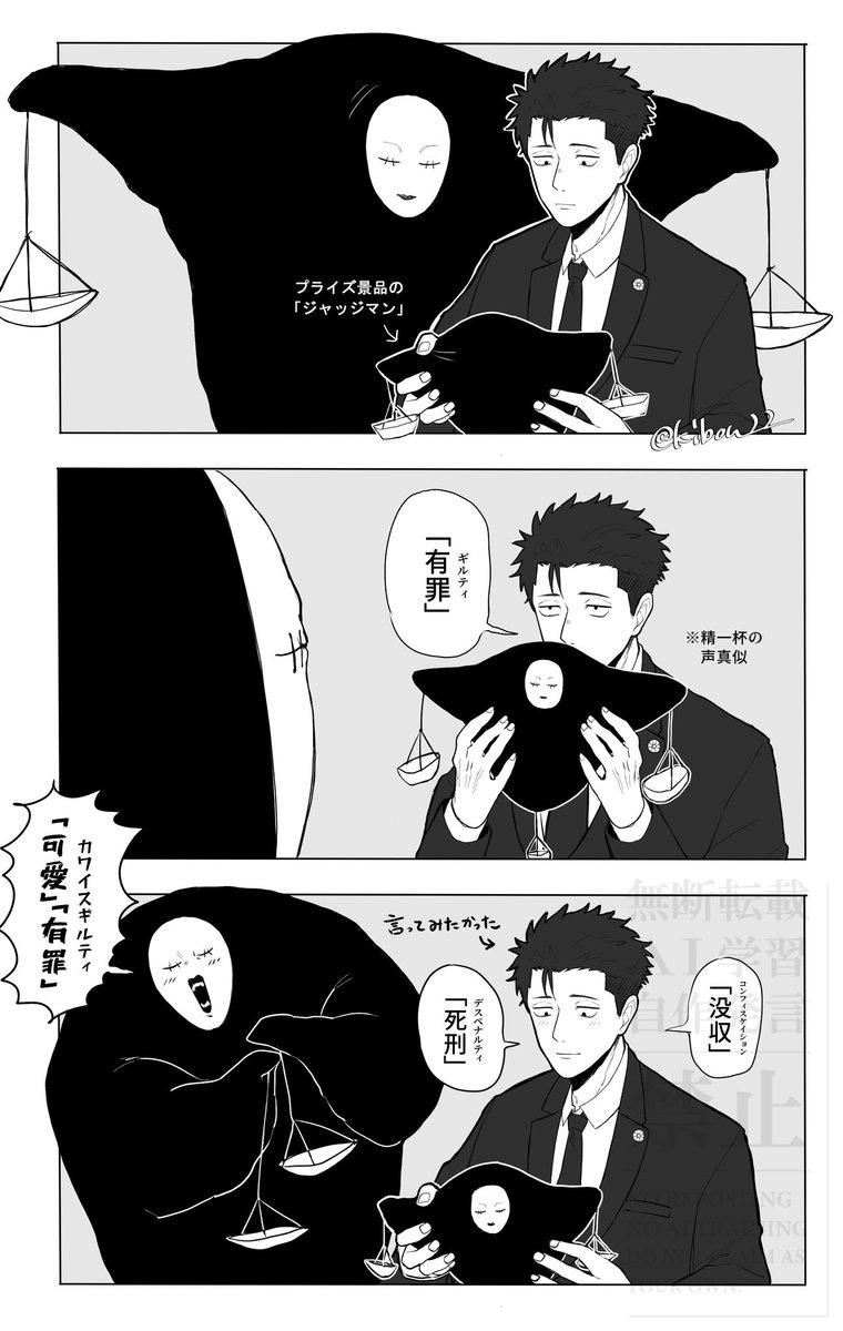 kibou_22's tweet photo. 🌻⚖️まとめ https://t.co/aWnIuBvPP0