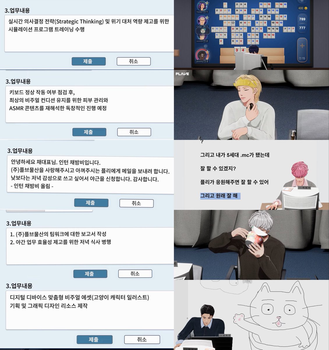 hamin_xoxo's tweet photo. .         [야근 신청 내용]                  [실제로 한 업무(?)] https://t.co/edpjZ1iXDj
