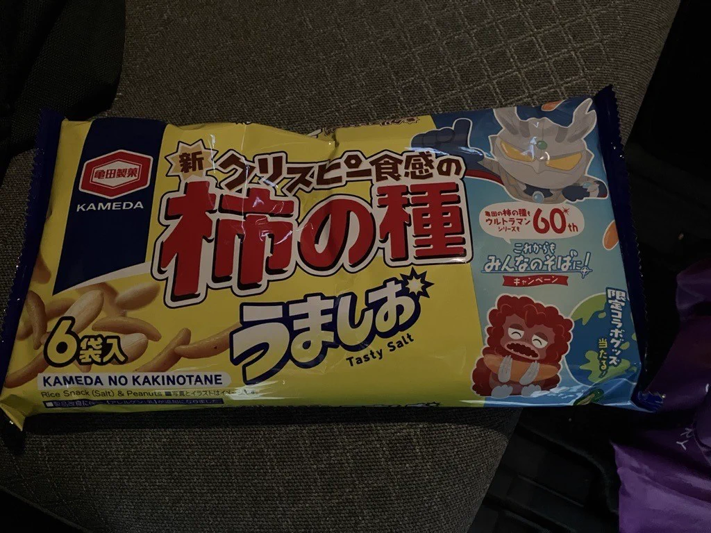ニラク平店 on X: 