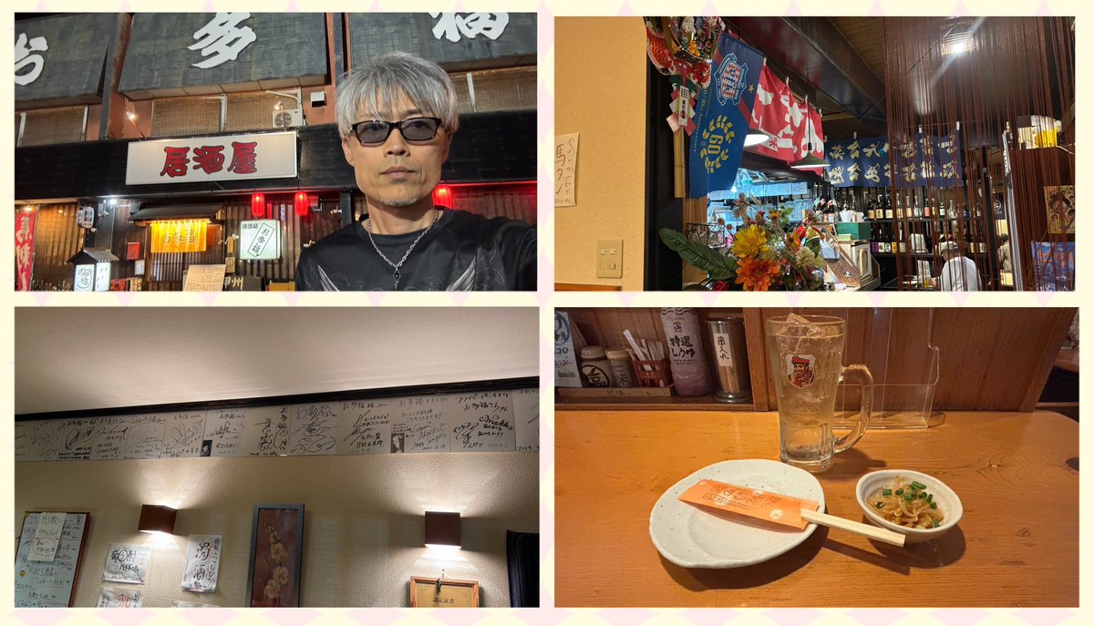 kissy401035's tweet photo. ある意味
本日の最後の
メインイベントである
晩メシは
　
ホテルから
約10分程の所にある
居酒屋 お多福🏮

何か
有名な店なのか
いっぱいサインが
飾ってあるわ🖊️🤩

ロンツーで
疲れた身体を
温泉で癒してからのｫ〜
　
晩飯は
ホンマ最高やん⤴️🍺😋 https://t.co/w1QSjATsBH