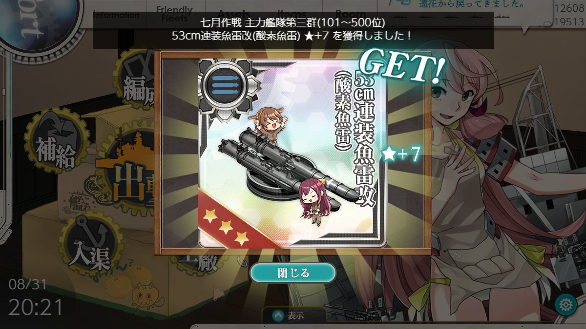 hossynor_KC's tweet photo. 3群
なんか入ってた https://t.co/ZsIKnd8FFx
