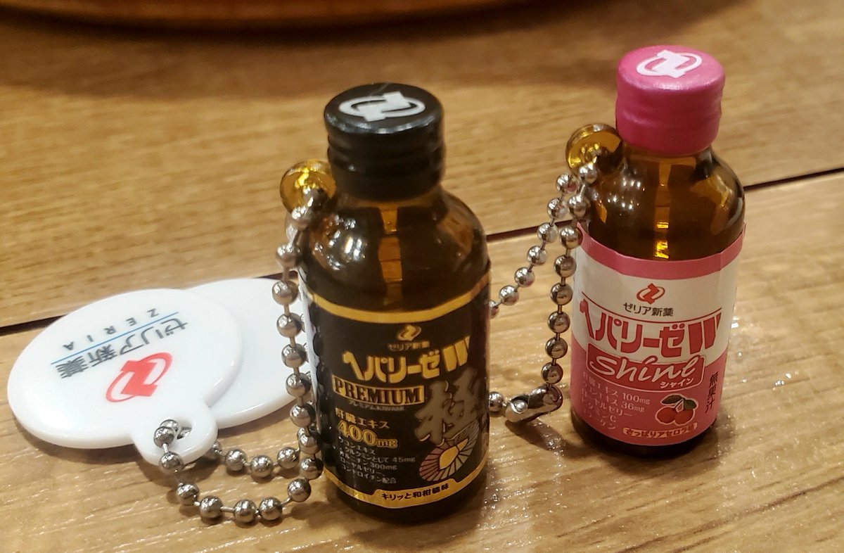 rainblossom's tweet photo. 誕生日(昨日だけど)
磯丸でお祝い酒盛り嬉しすぎる🙌

ヘパリーゼのミニチュアかわいい🥺 https://t.co/OSWthVKF7j