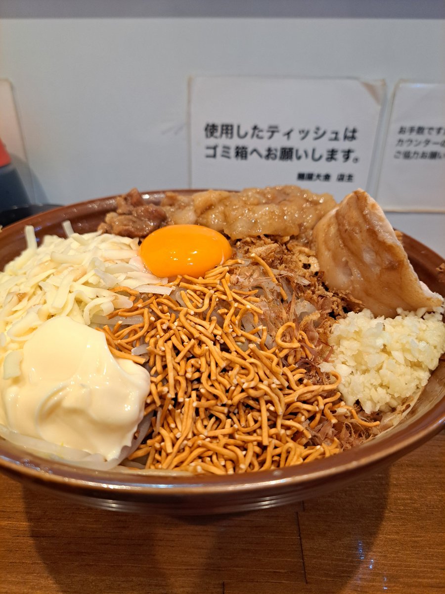 UZYRB7fUctJr1da's tweet photo. 🍜麺屋大金🍜

大まぜそば 麺増し600g
ニンニク・アブラ・チーズ
生卵
大金さんでまぜそばめっちゃ久しぶり😆
たぶんすり鉢で初めて食べたのもまぜそば🍜
スープが無い分丼いっぱい盛られての重量感💪
豚さんデカ🤭
テンションMAXでめちゃウマ😍🙌
最高の一杯でウマウマ🐴でした😋 https://t.co/Fiss29f1mL
