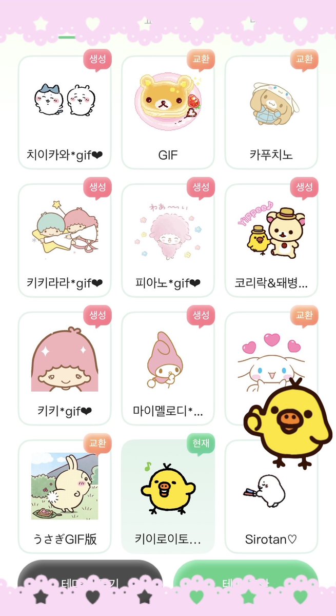 8jvrn's tweet photo. #광고 #feelflow

제가 만든 돼병이 테마 보고 가실 분..❤︎ 애플워치에 연동도 되고 실시간으로 스트레스 지수, 내 기분 등을 확인할 수 있는 어플이에요! 자유롭게 커스텀도 가능해요 귀여운 테마도 많으니 평소에 애플워치 꾸미기를 하고 싶으셨던 분이라면 좋아하실 거예요 ꒰ᐡ𓂂ฮ̴ ˛ ฮ̴𓂂ᐡ꒱ https://t.co/kg4f4J0QyG