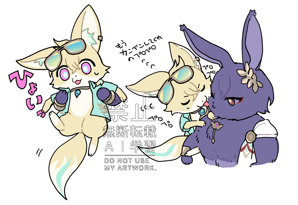 pnkt1234567's tweet photo. レイチュリ　🐰🦊 https://t.co/CPtl3vEzyW