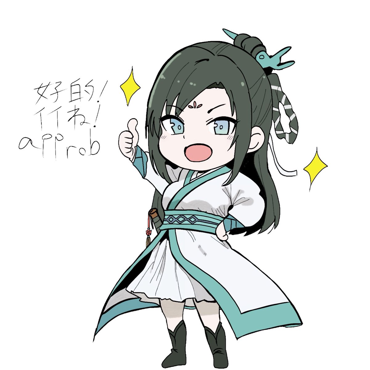TeshiTeshi22951's tweet photo. ・「all NICE！」

（丈が短い？うふふ(๑･̑◡･̑๑) ）

例の龍湘誕生日の寄稿絵として描き下ろさせて頂きました。
よろしければ@ParasGames 様のポストをご覧ください

（宣伝がダメだったらこっそり教えてください）

#活俠傳 #活侠传 #龍湘 https://t.co/hUXWRzRu7u
