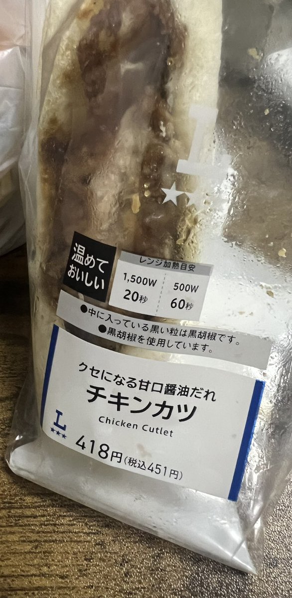_sltxy_'s tweet photo. 信じれんくらいクセにならなくてやばい https://t.co/PoTWhzPoHR