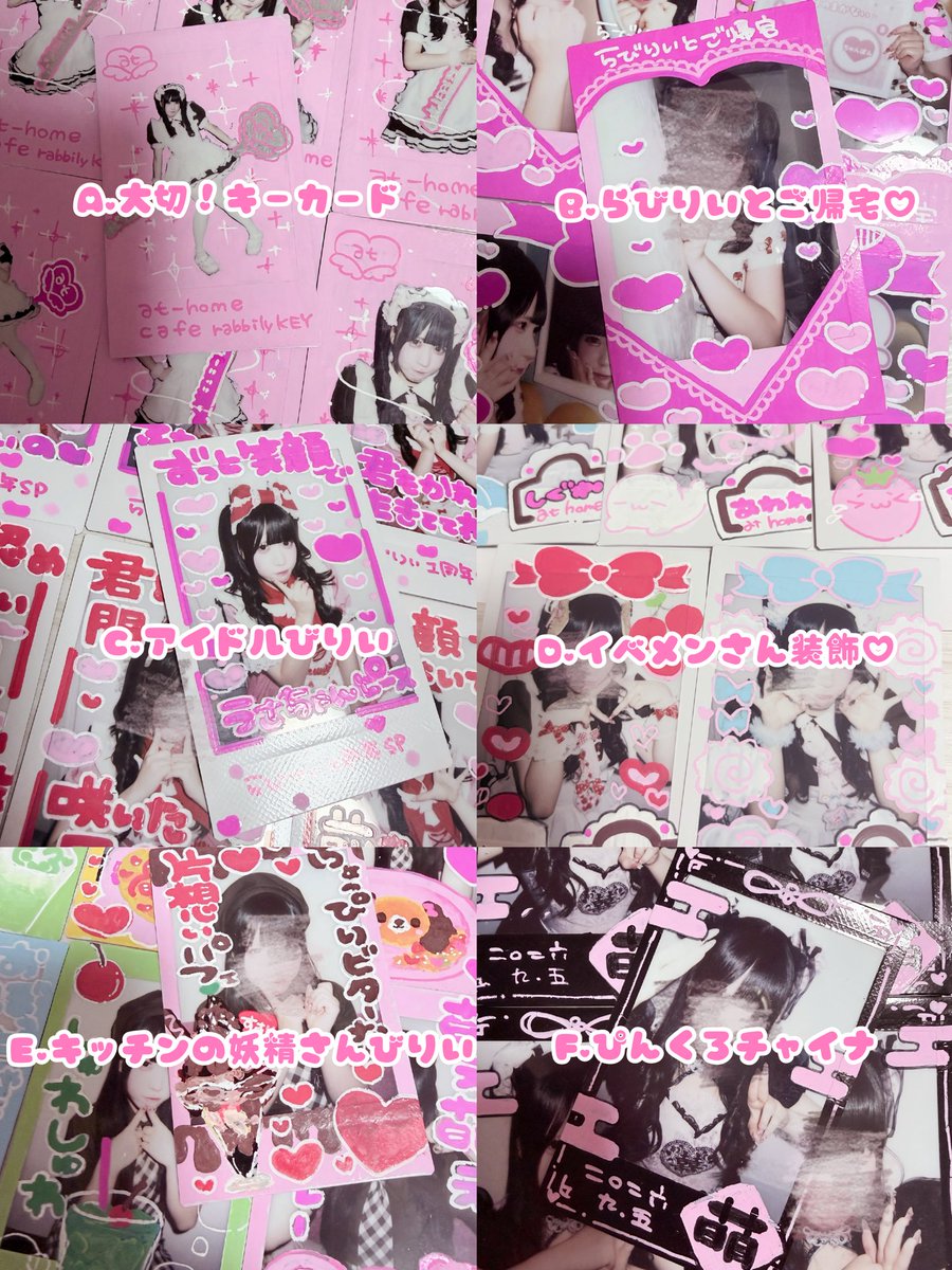 maid_rabbily's tweet photo. ソロチェキ一覧です♪
⬇️解説ブログ
https://t.co/fCWzLDfNDi https://t.co/ClmjCBDBBc