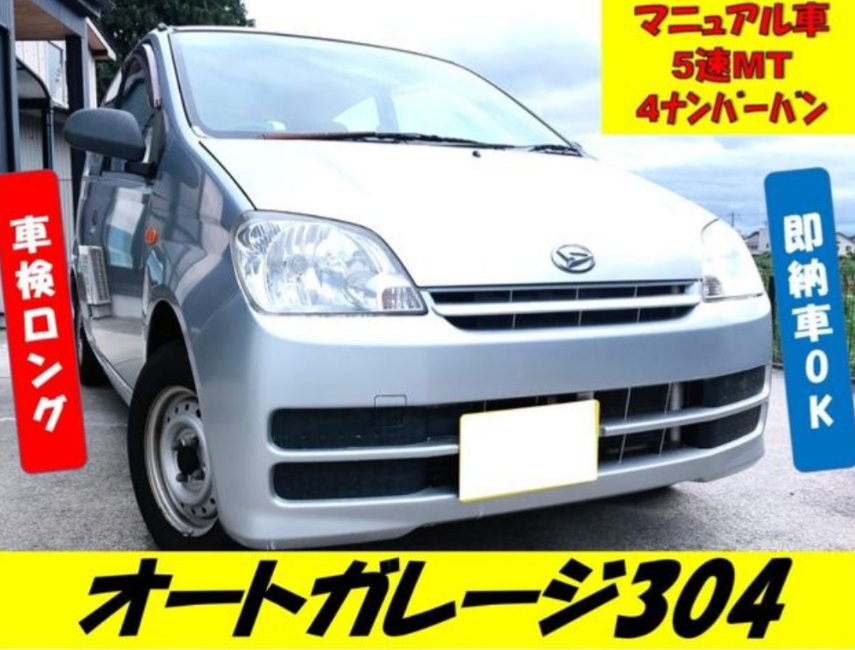 Autogarage304's tweet photo. マニュアル5速MTのミラバン入荷しました！
バンで3枚ドアなので軽くてビュンビュン走ります！
決して速くはないですが楽しい1台です♪
いつもすぐ売れちゃうので早い者勝ちです！

#軽自動車
#福島
#車売ります

https://t.co/yLFX77kMM4 https://t.co/fucQpX2bb3