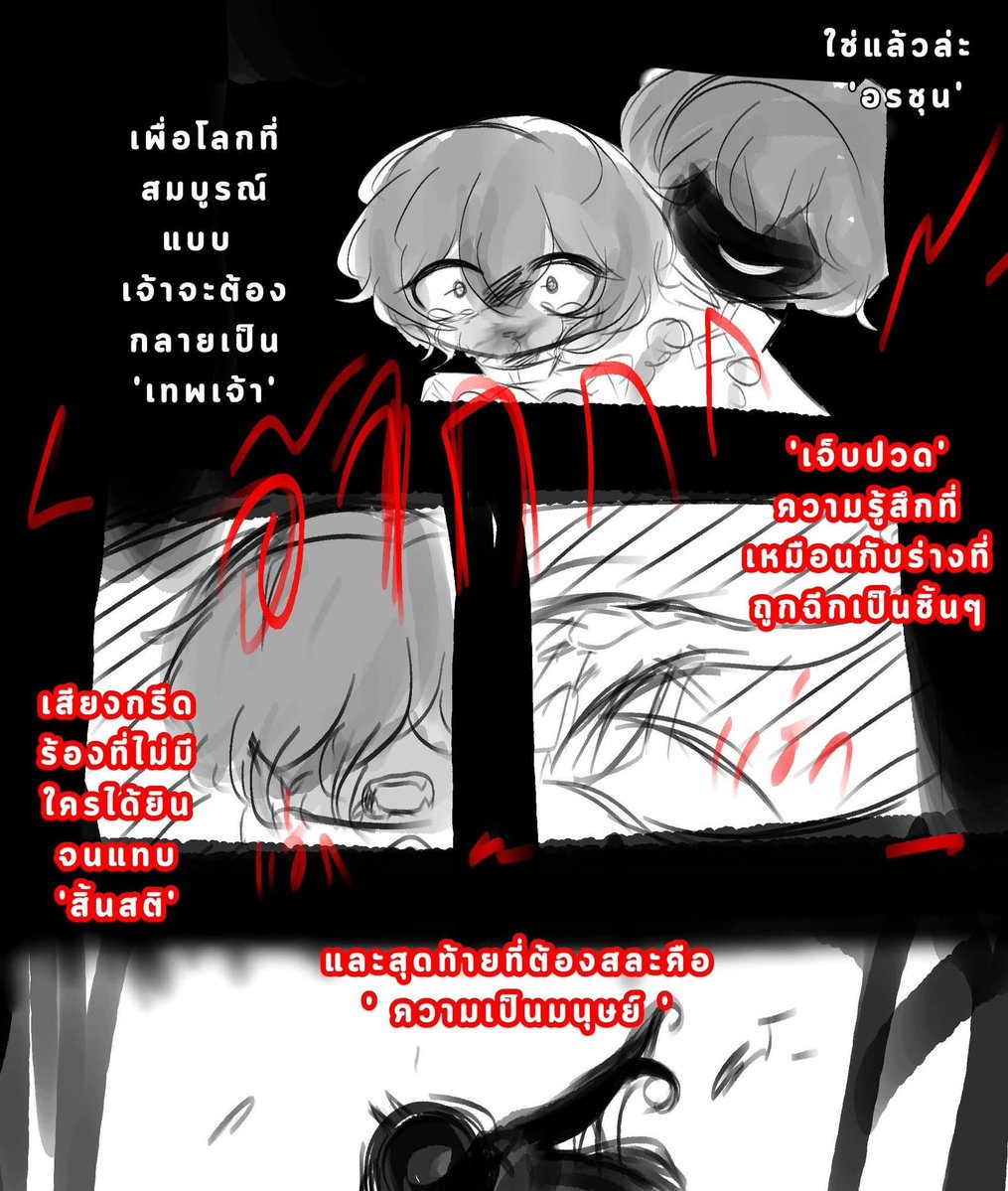 Little__Wing13's tweet photo. Arjuna... https://t.co/kazpyRk758