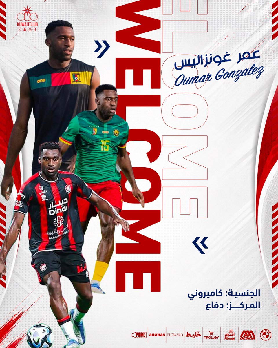 kuwaitclub's tweet photo. HERE WE GO 🤩🤍
.
⁧#نادي_الكويت⁩
#kuwaitclub https://t.co/rrJ6HfT0vp