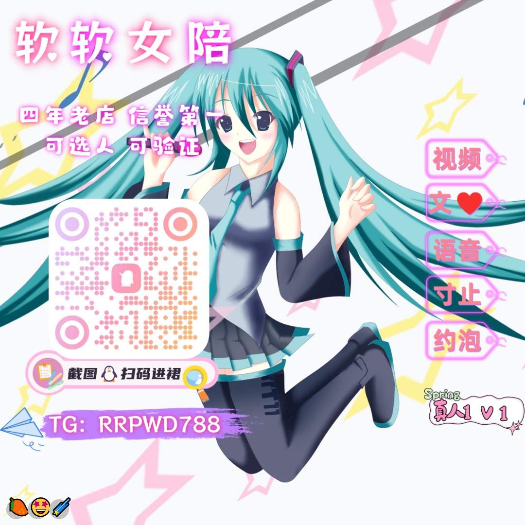 3510ebb4df79734's tweet photo. ❤️ 🌟 🥰 🔥
👍 白虎🎊 投稿🤗 女S😋 乱伦❤️ 色色🥰 打胶❤️ 意淫😀 青年音😄 红绿灯🌈 小狗💫 问答🌈 发骚🤗 发骚🤗 磕炮🙌 母狗🎉 曝光
企鹅裙：131435111
 飞机：RRPWD588 
裸聊/连麦/文爱/调教/寸止 https://t.co/YZnMC5dAsy