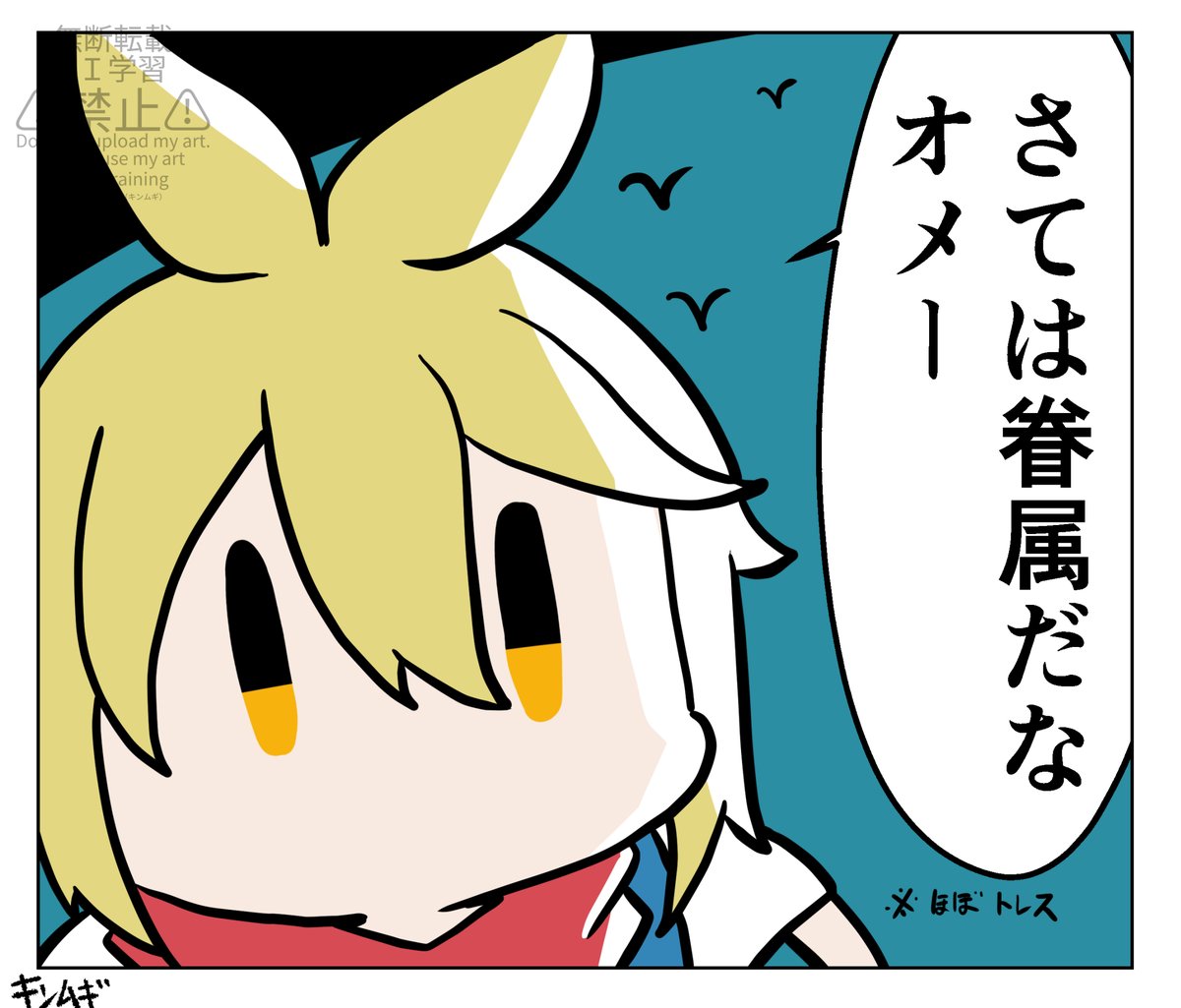 kin_gbf's tweet photo. 夜廻脳すぎてカラス見るたびにコレ https://t.co/TCW4icEr89