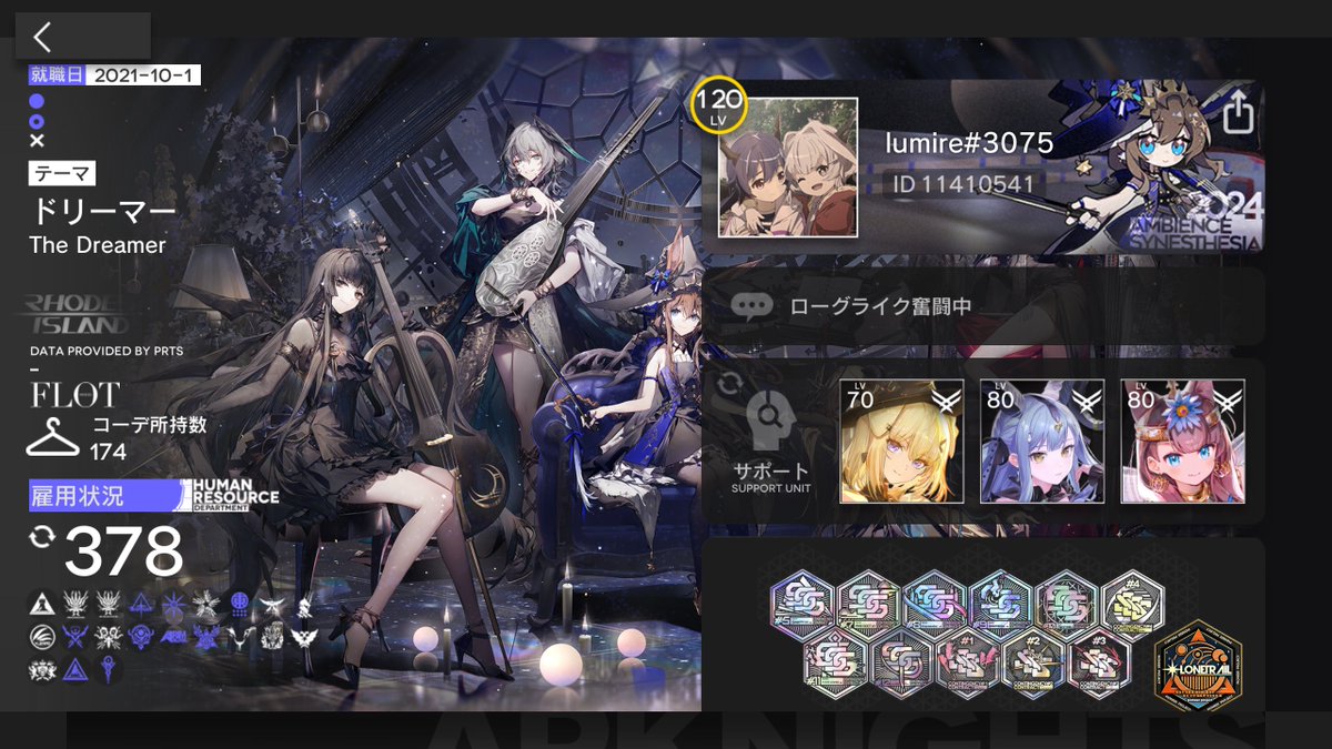 spotical123's tweet photo. 新規が増えて今がアツそうなので戦友募集！！
誰でも大丈夫です🙆
TL賑やかにしたいので気になった人はフォローします！

本家: 11410541
ンィー: 4025068151

#アークナイツ戦友募集
#アークナイツ勢と繋がりたい
#エンドフィールドフレンド募集 https://t.co/qPKja7exqf