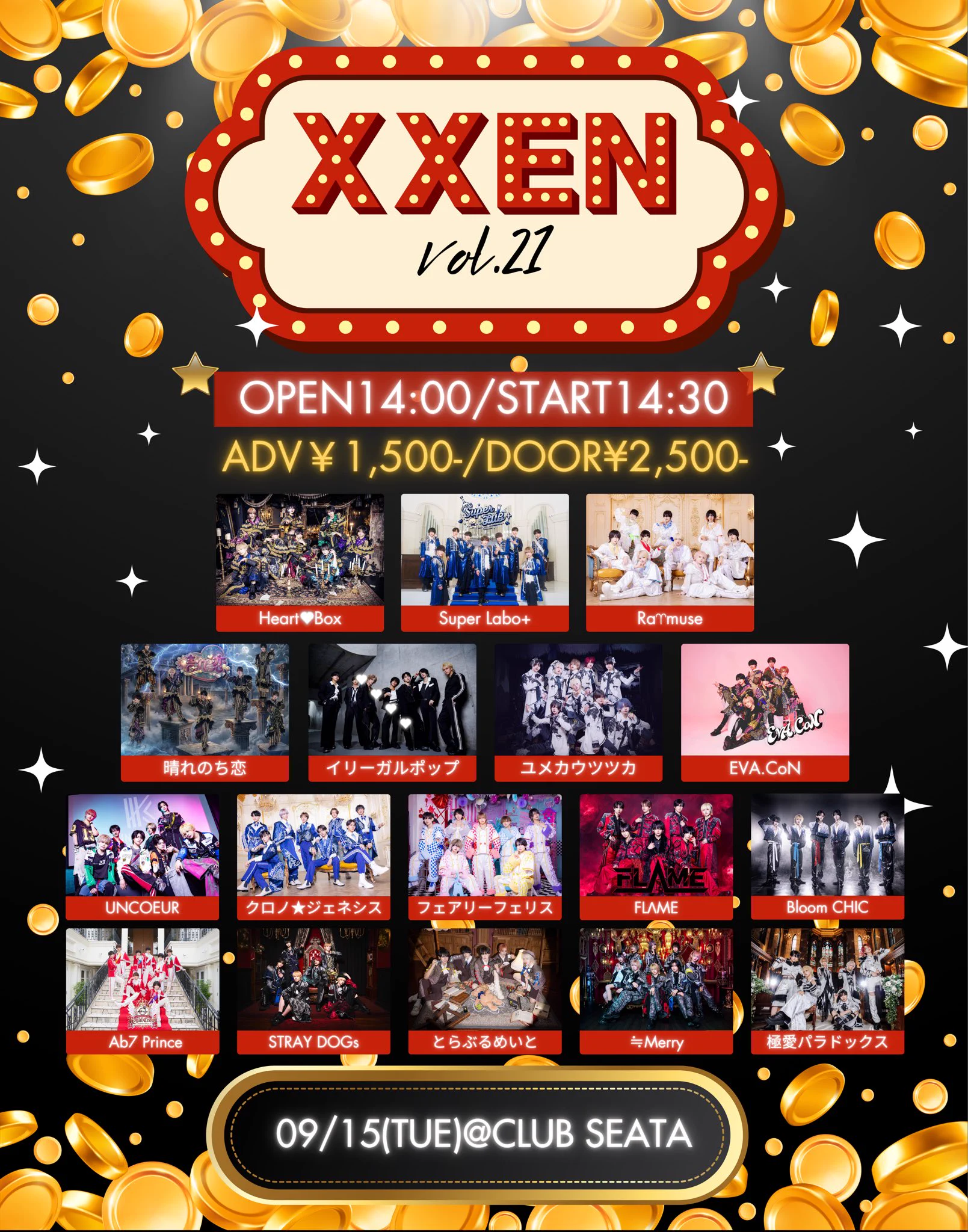 〇〇えん！ (@xxen_of) / X