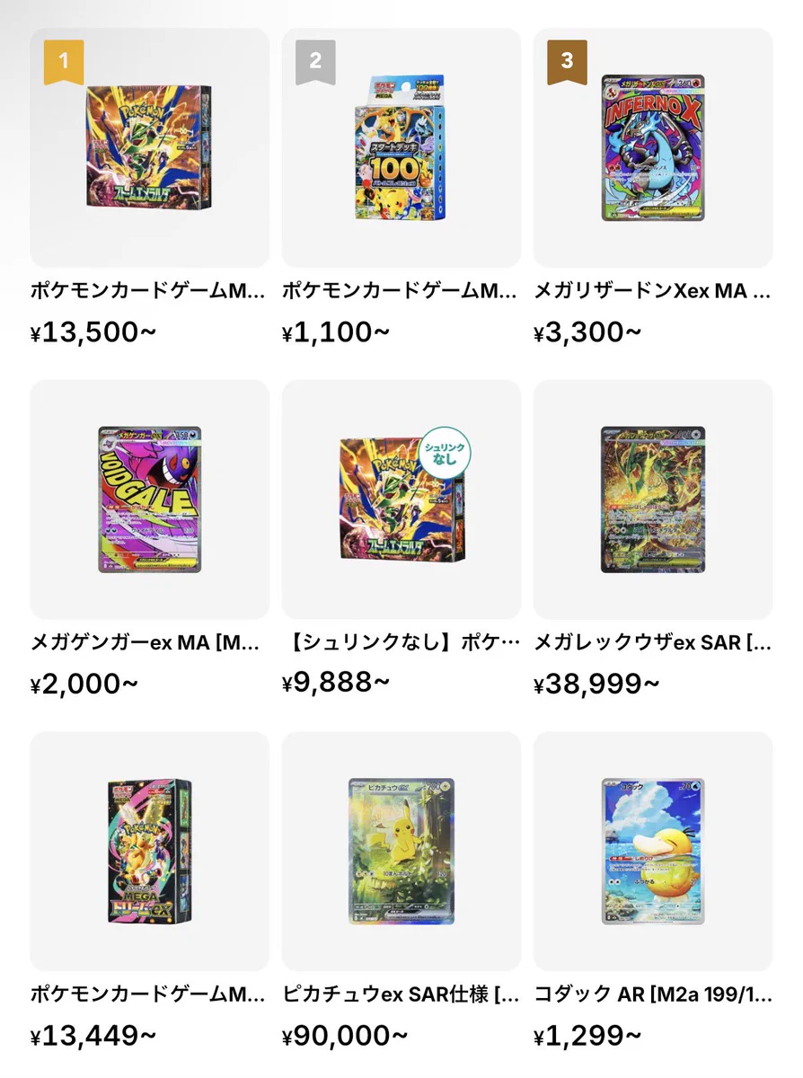 Kaneyan ポケカ情報 PSA鑑定 on X: 