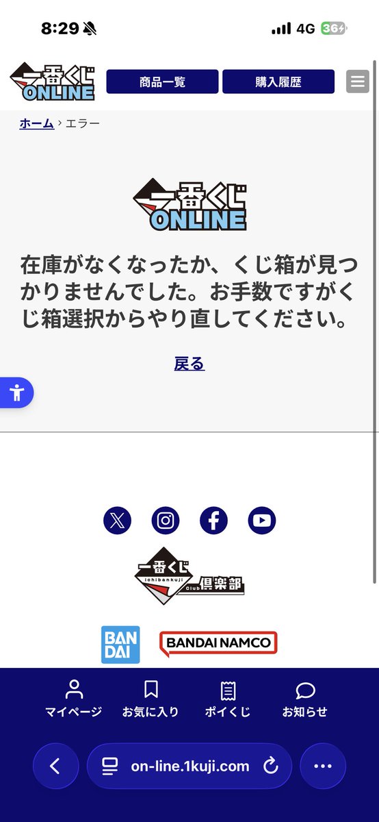 Yua_a2525's tweet photo. 爬虫類両生類一番くじ
勘弁して🤦🏻‍♀️🤦🏻‍♀️🤦🏻‍♀️🤦🏻‍♀️🤦🏻‍♀️🤦🏻‍♀️🤦🏻‍♀️🤦🏻‍♀️🤦🏻‍♀️🤦🏻‍♀️ https://t.co/vSsq8iLPrD