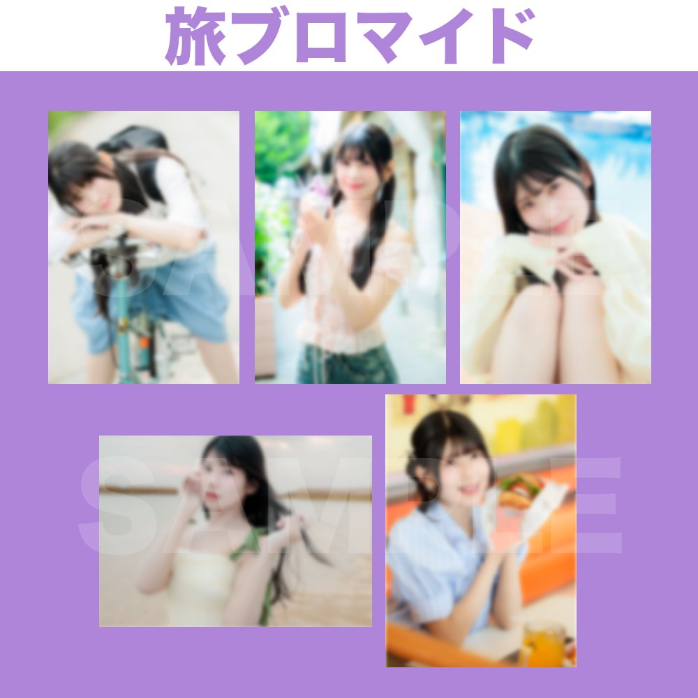 iidahikaroom's tweet photo. #飯田ヒカル の #ヒカROOM
Route OKINAWA🌊【特別版C】

参加できるイベントは
じゃんけん&amp;フォトカードお渡し会です✊✌️🖐️

🗼東京12/27
🍜福岡1/10

⋆⸜ OFFICIAL SHOPはこちら ⸝⋆
https://t.co/jnxVq6iU3P https://t.co/0pcaOqtc1A