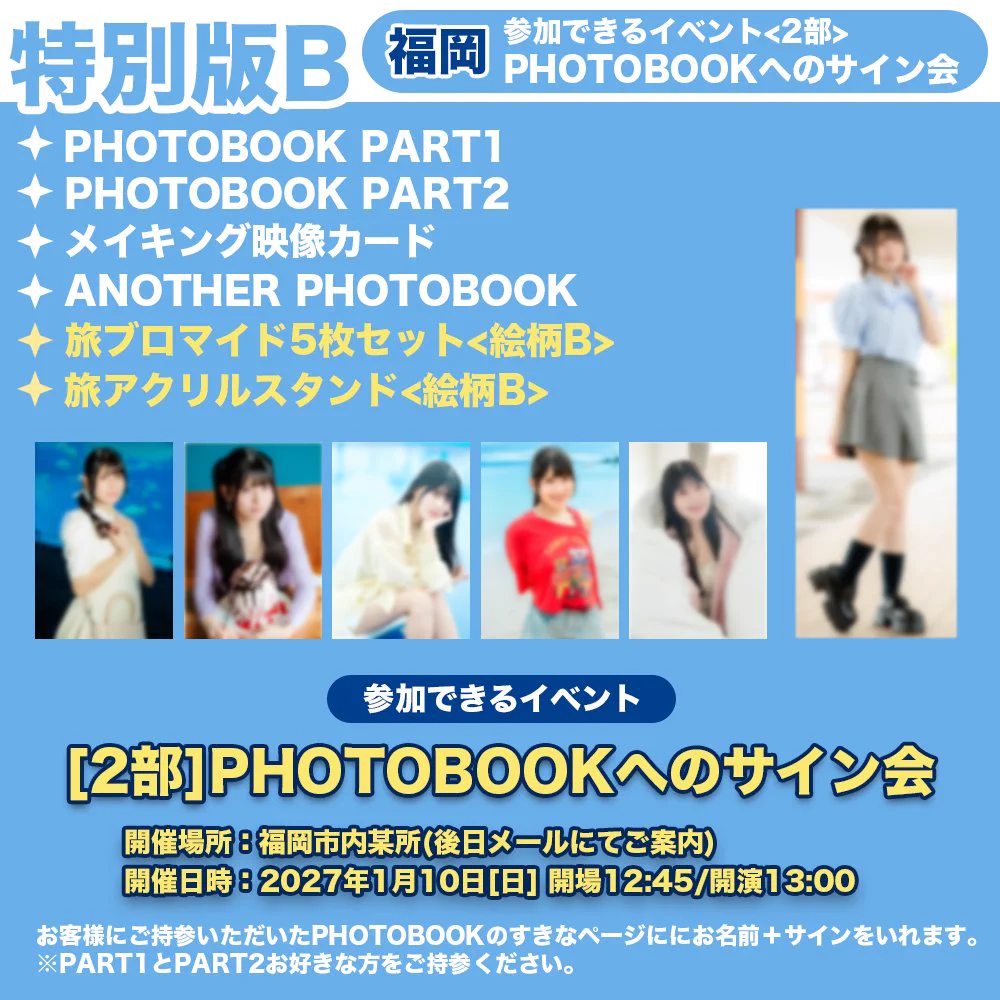 飯田ヒカルのヒカROOM on X: 