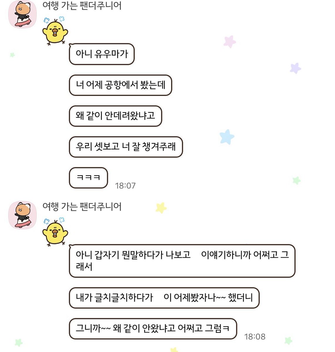 bbiizip's tweet photo. 🗣️😌🫰🏻 https://t.co/pUUBxgnexX